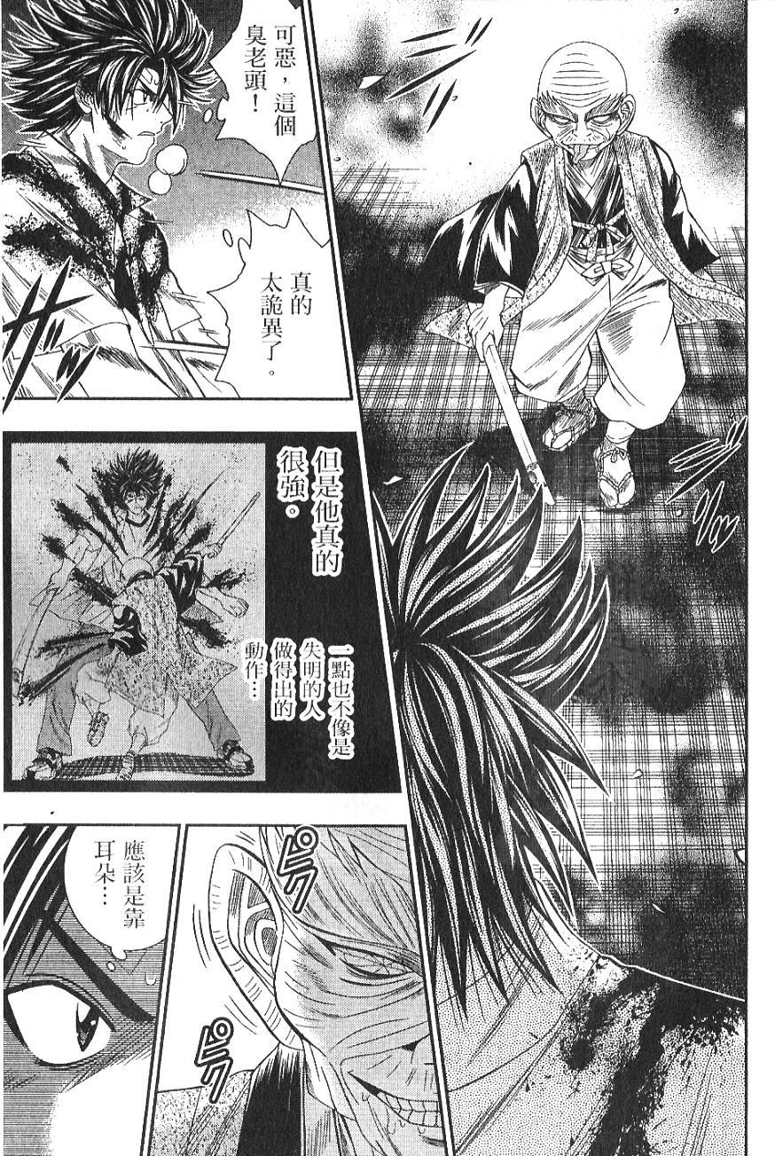 第170页