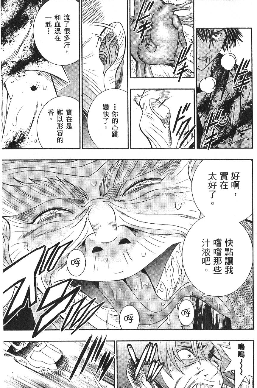 第172页
