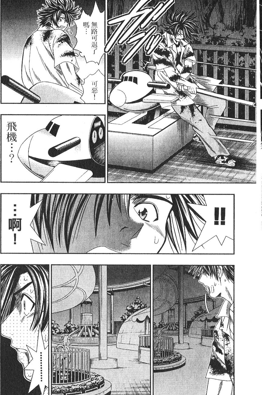 第173页