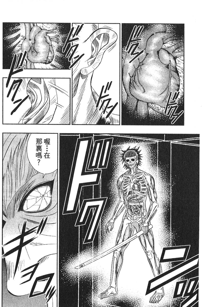 第175页