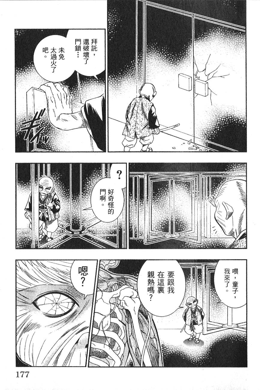 第176页