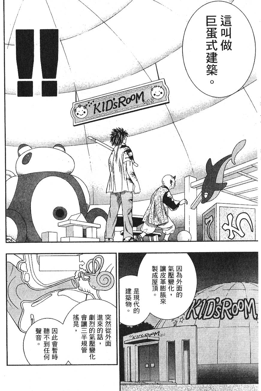 第179页