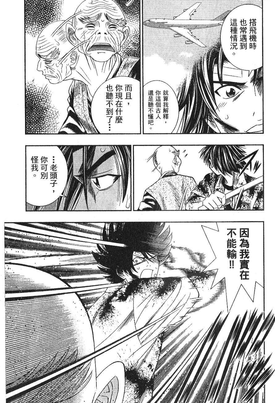 第180页