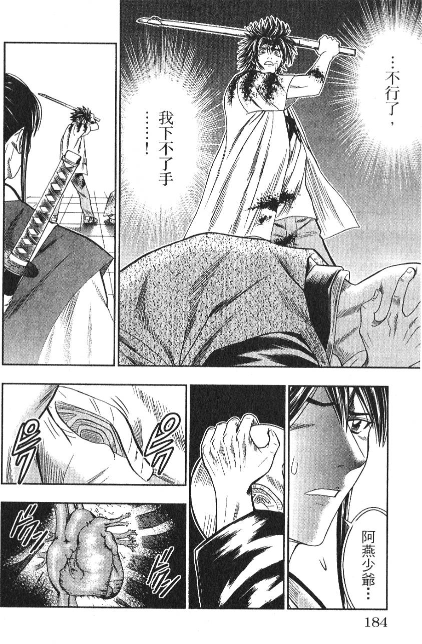 第183页