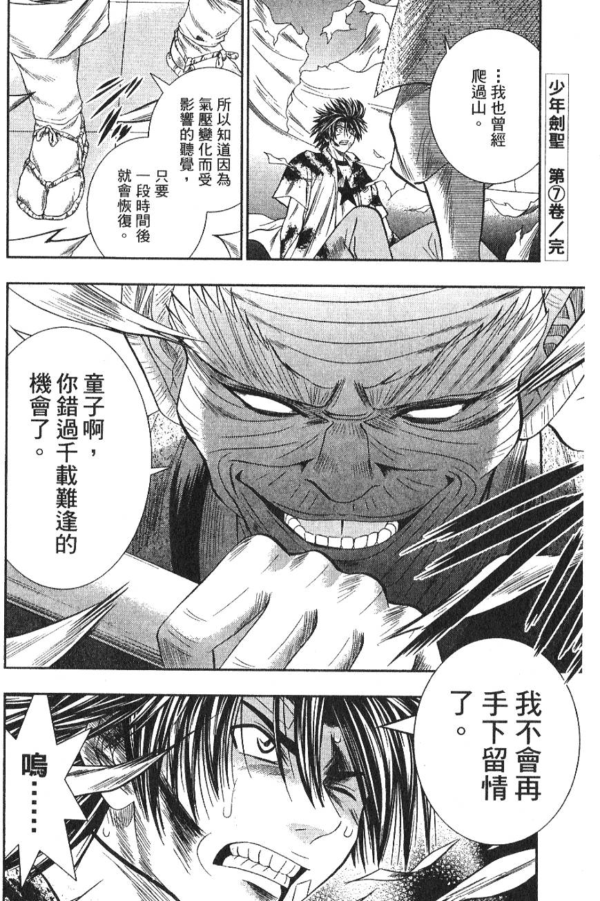 第187页