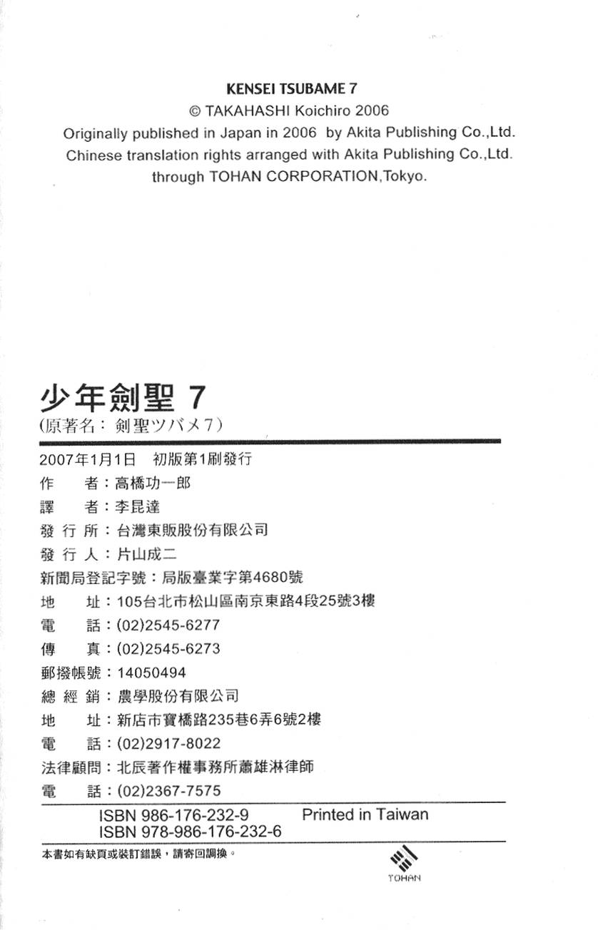 第191页