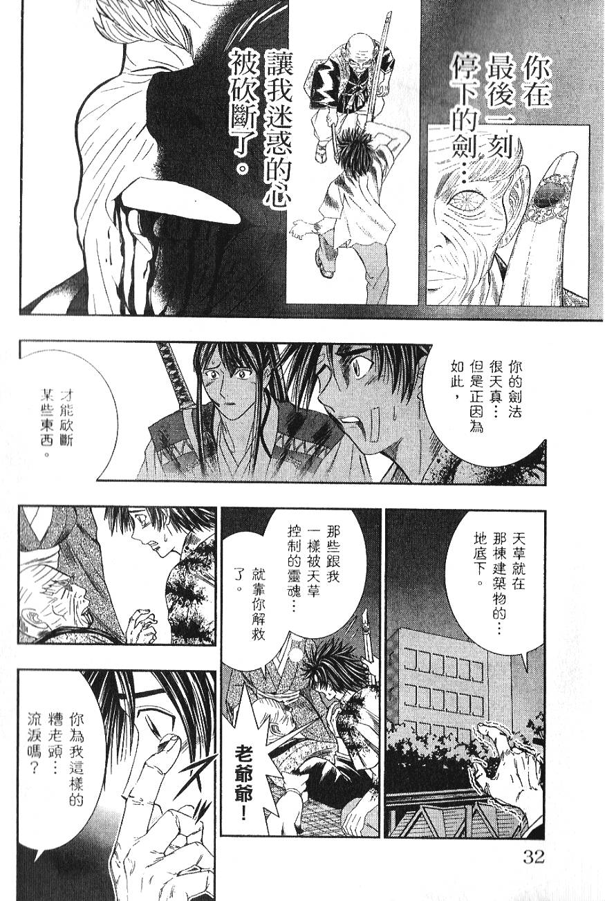 第30页