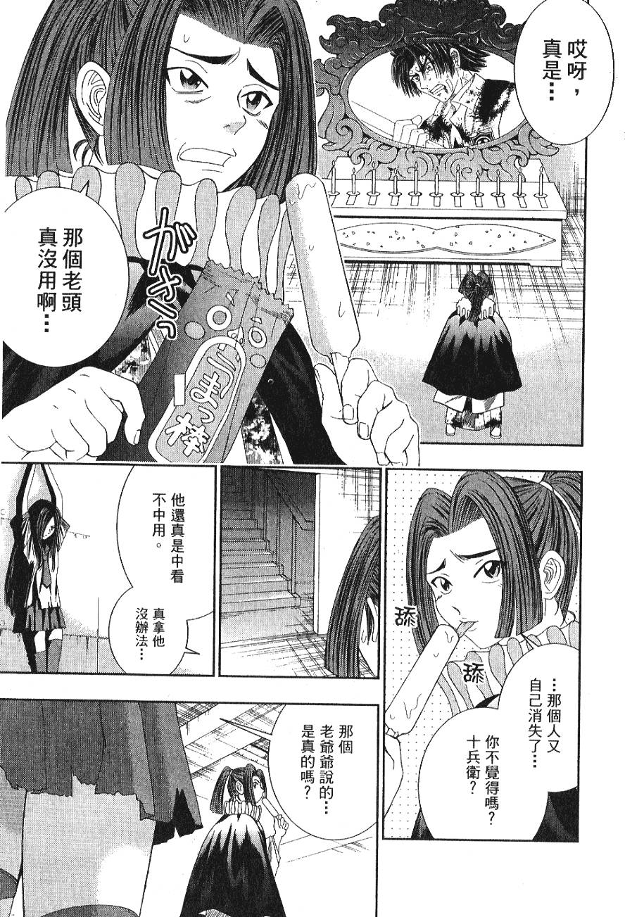 第33页