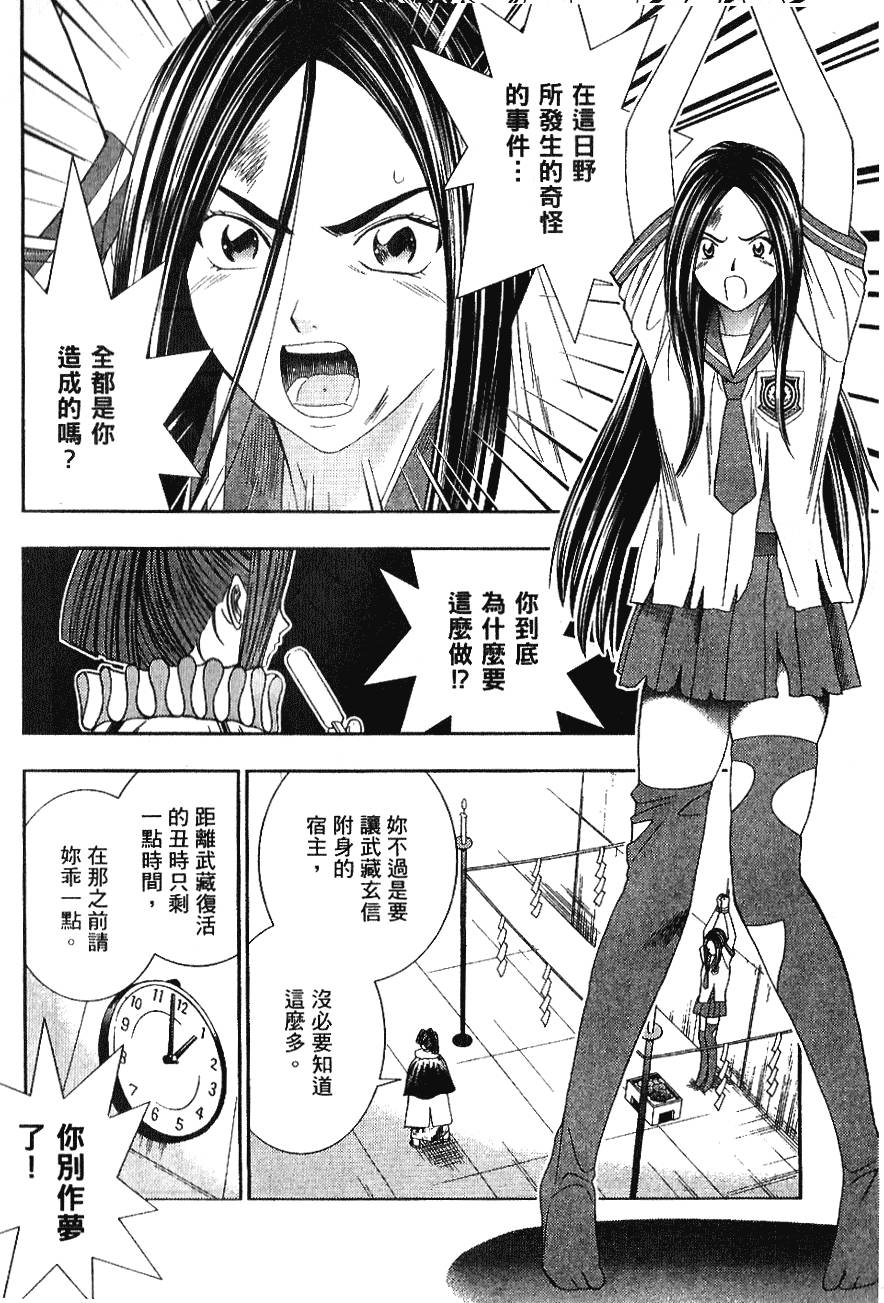 第34页