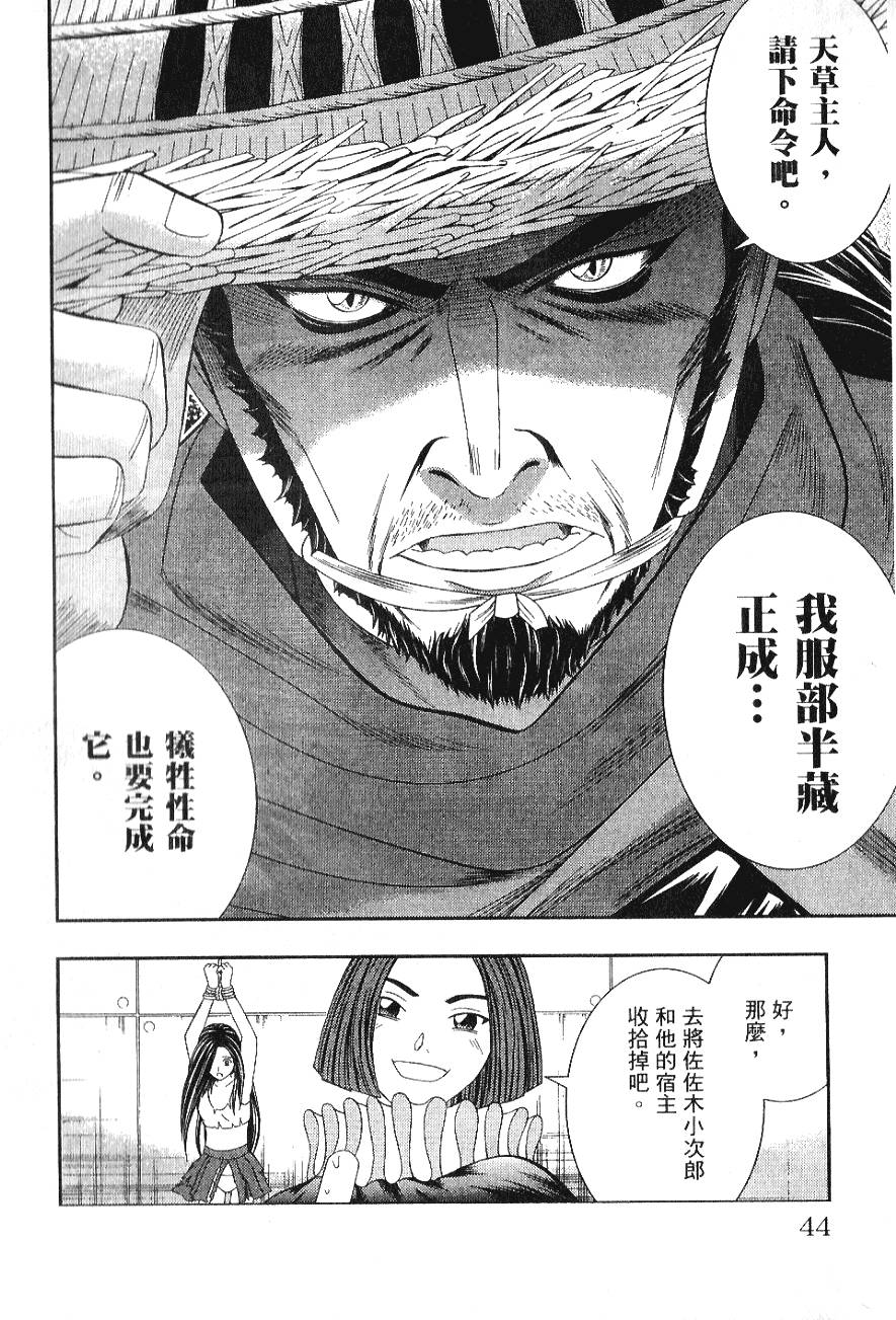第42页