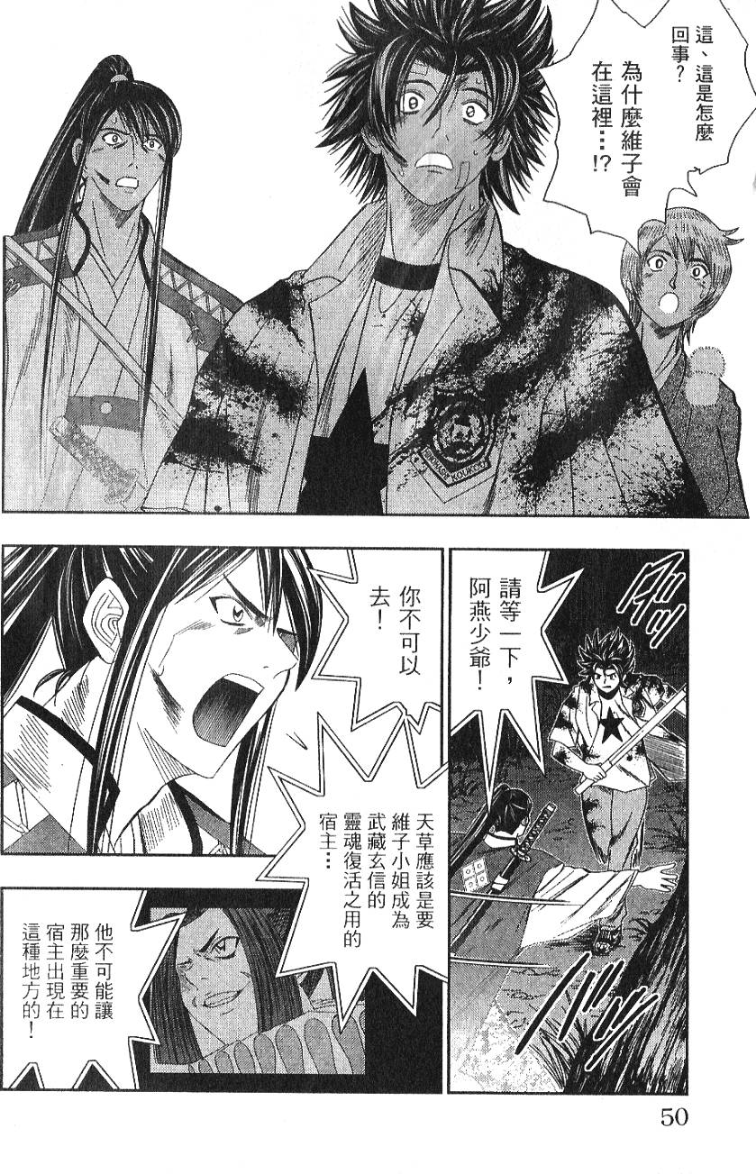 第48页