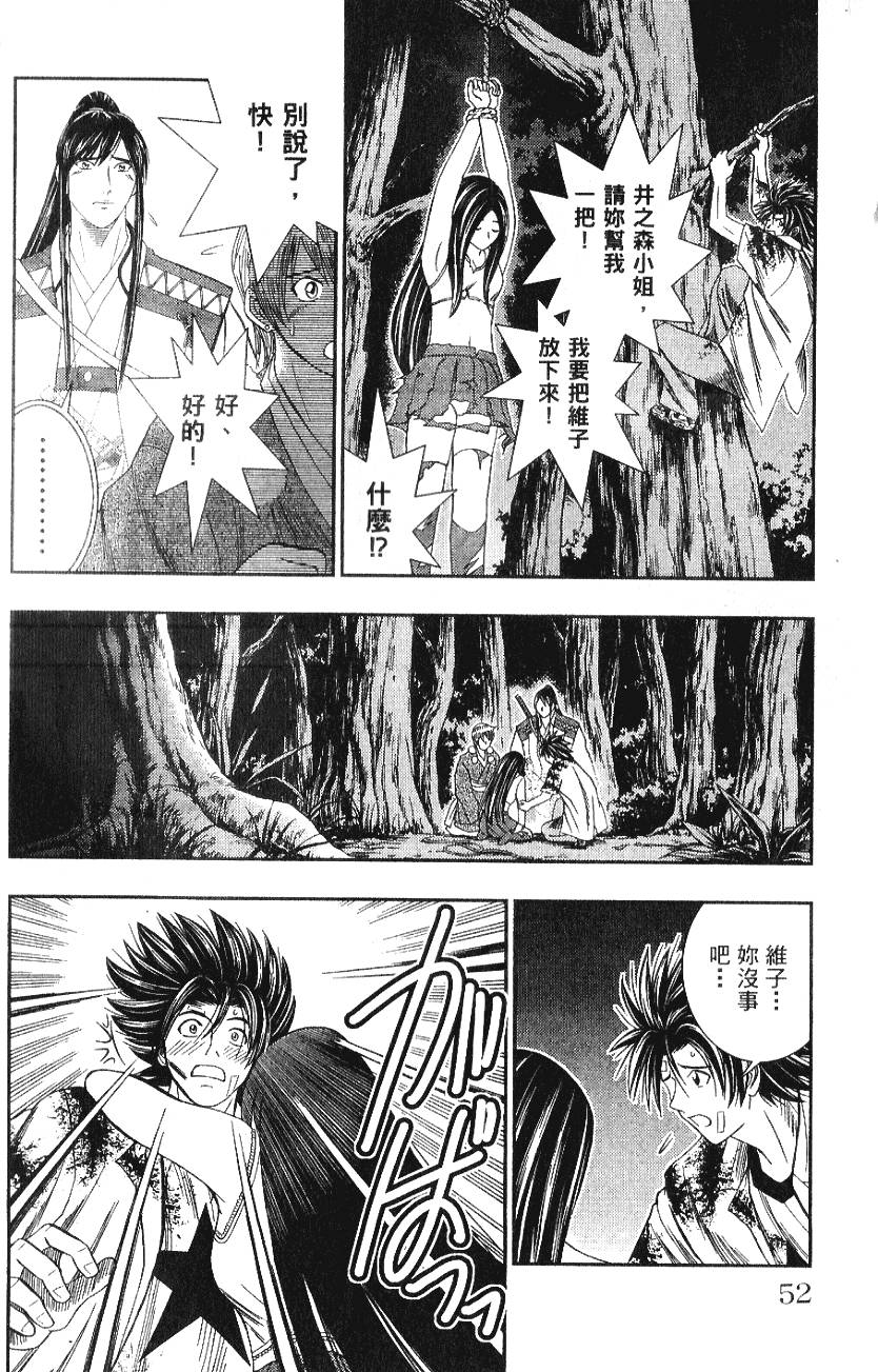 第50页