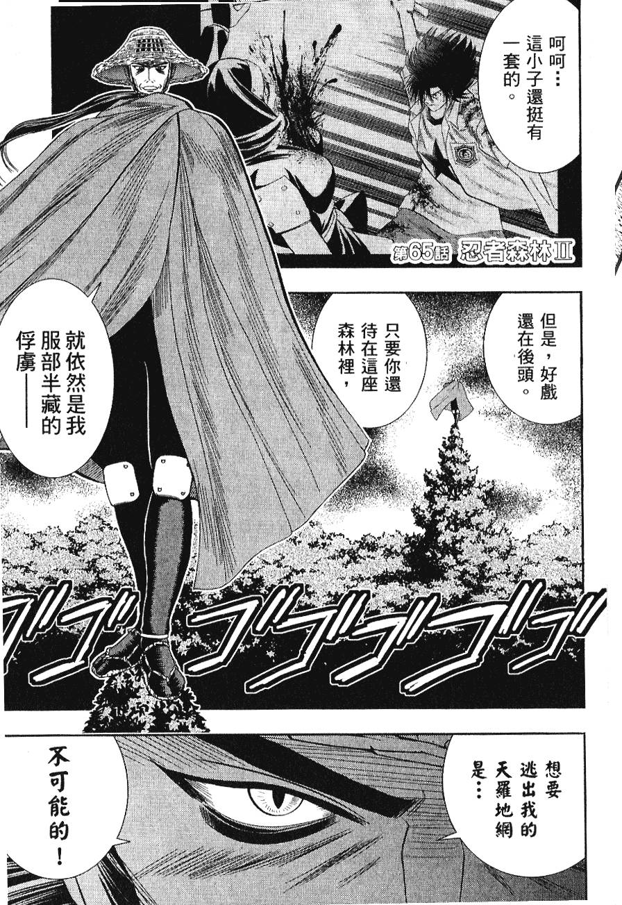 第65页