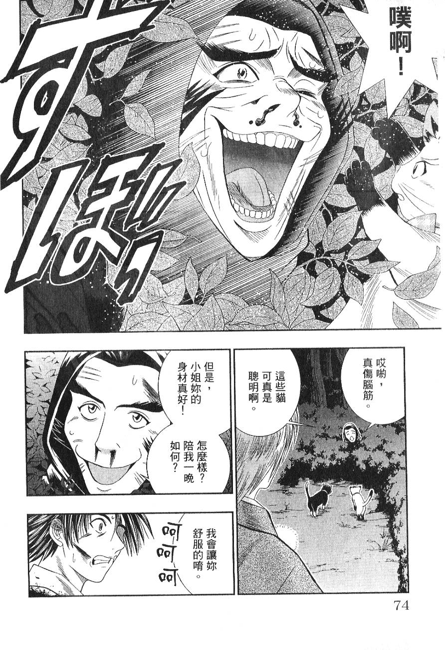 第72页