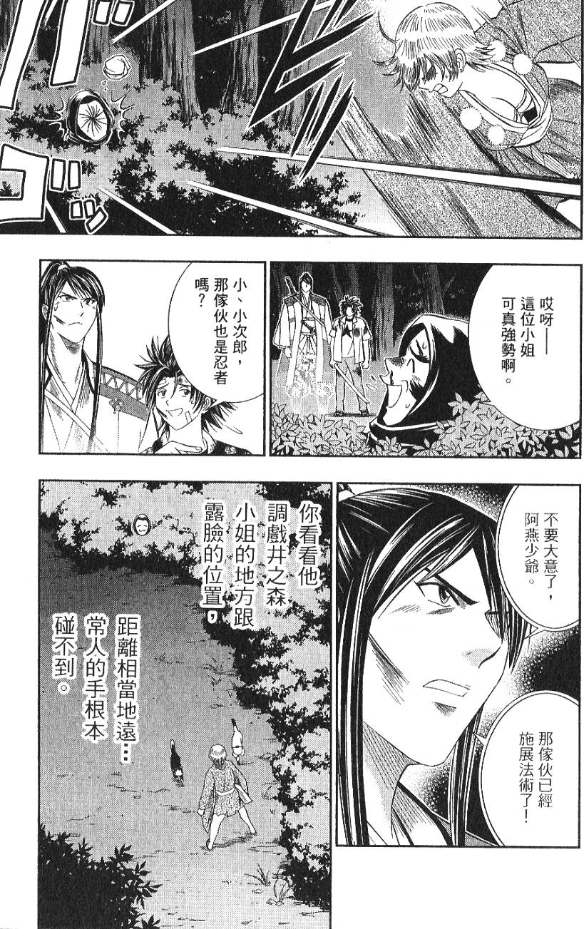 第73页
