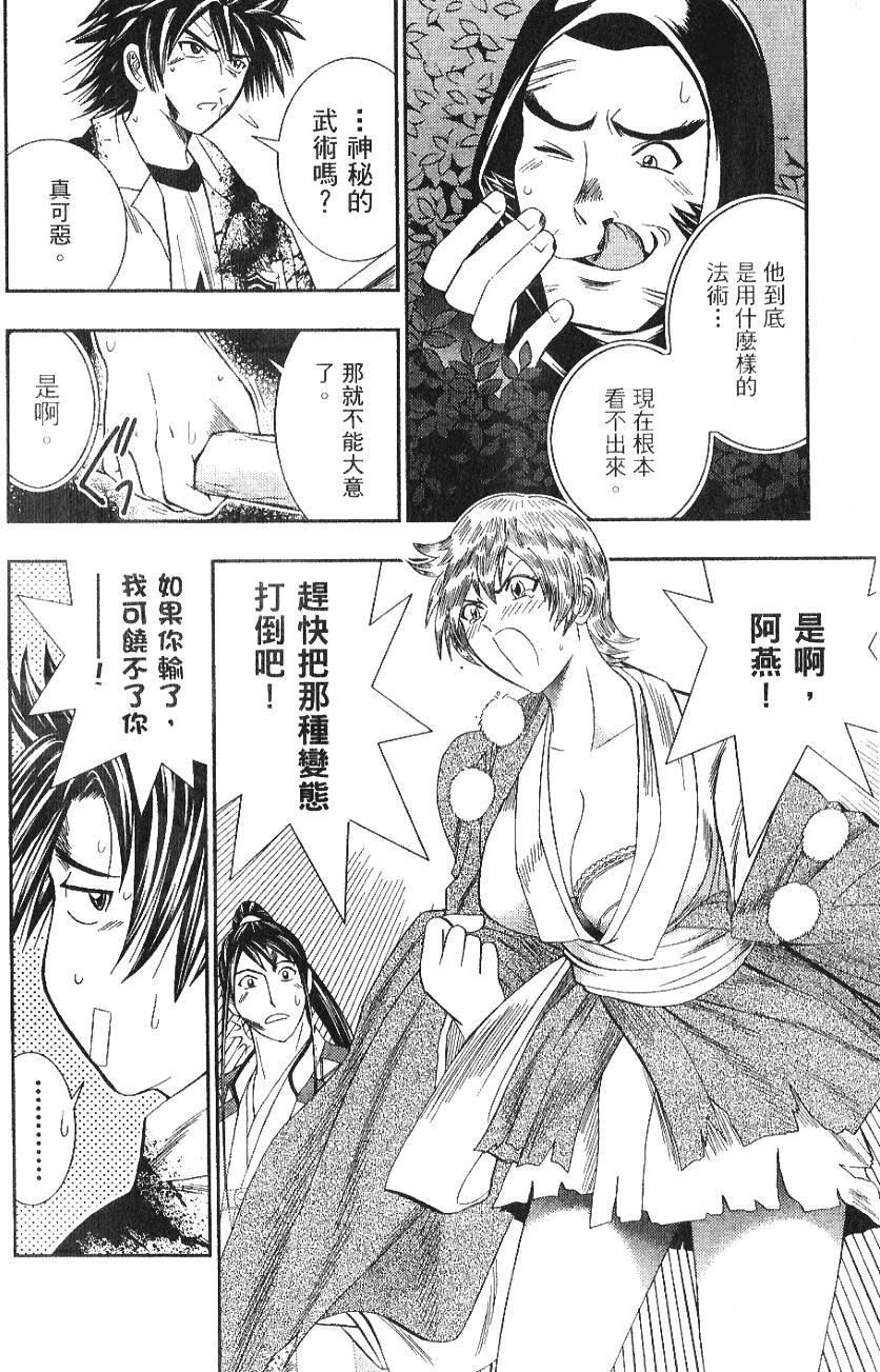 第74页