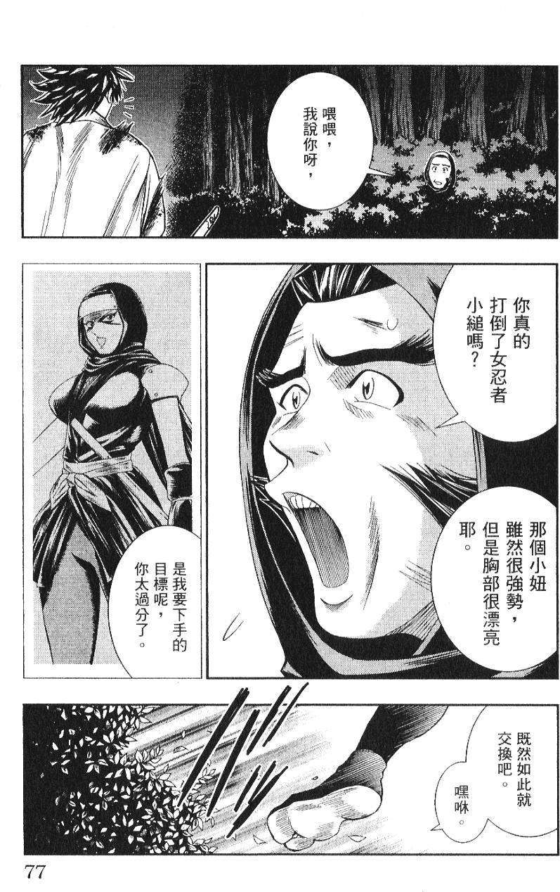 第75页