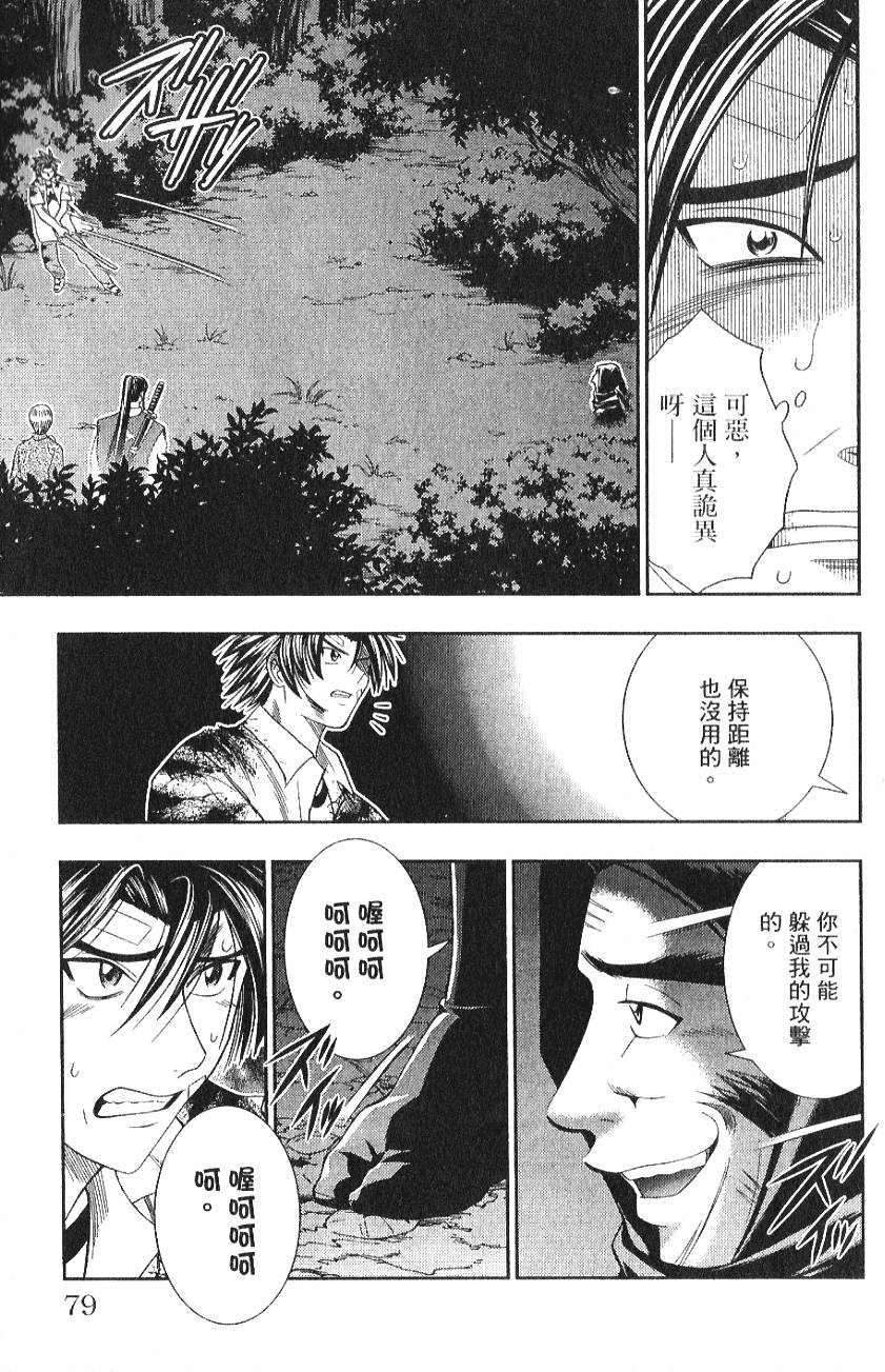 第77页