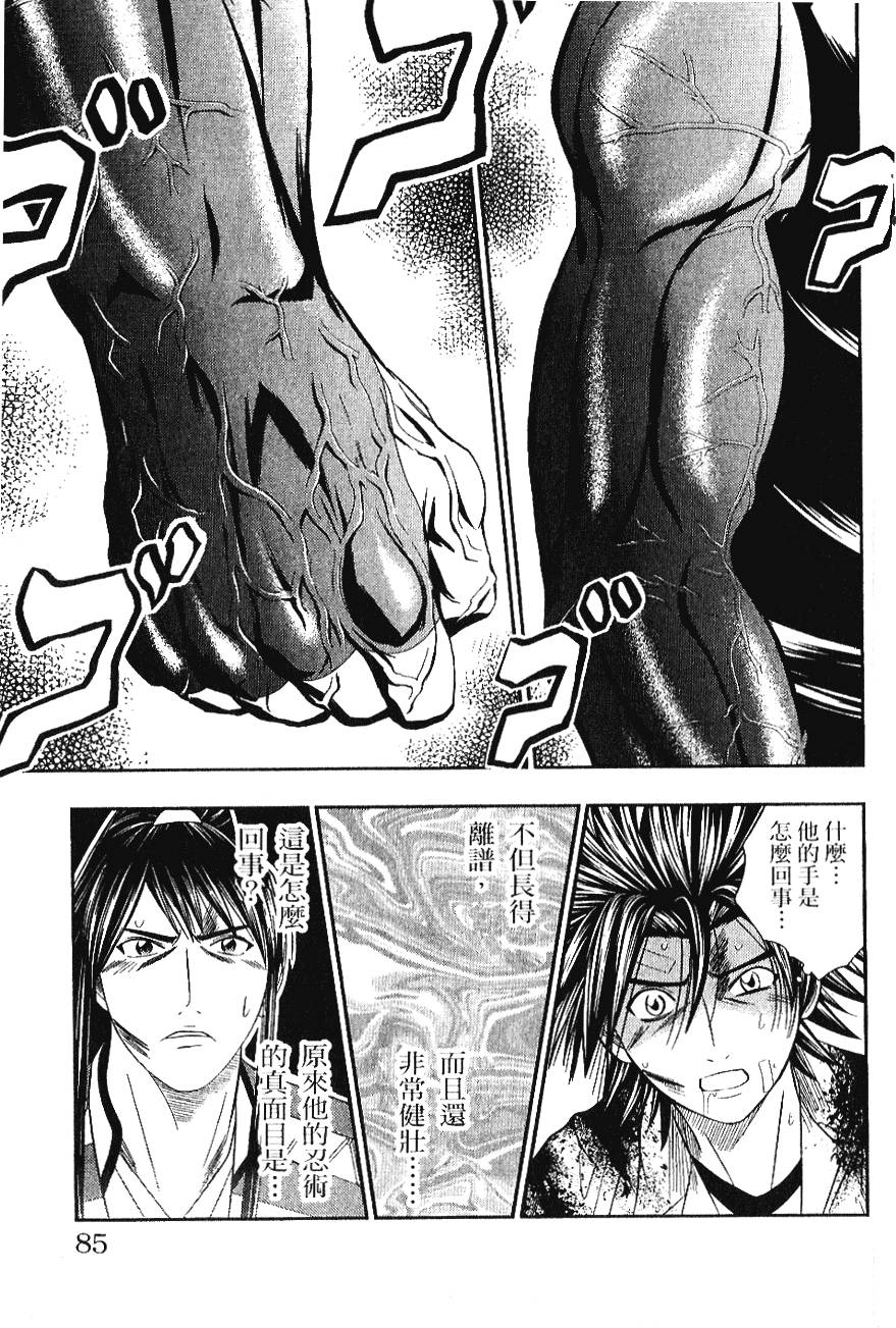 第83页