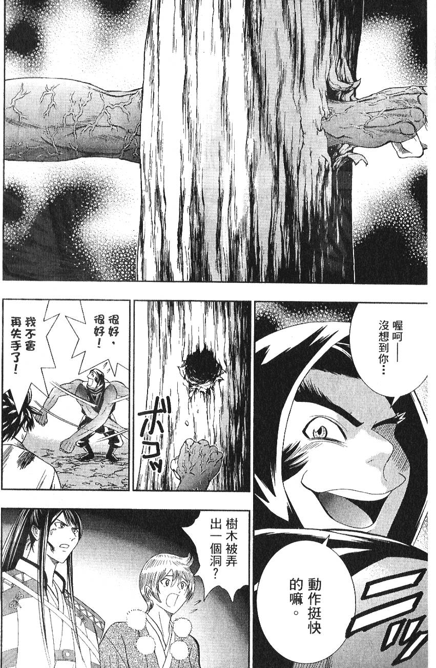 第88页