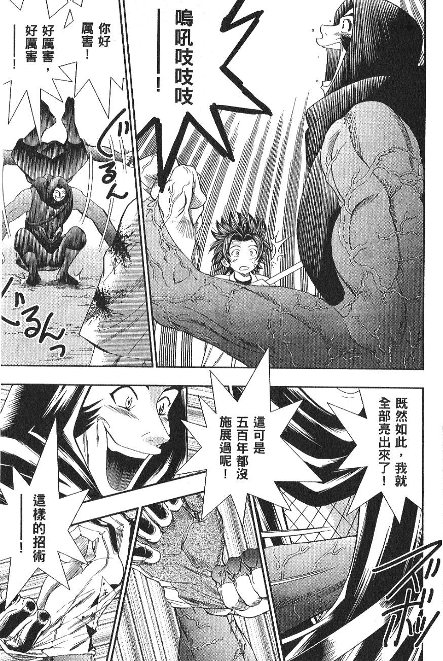 第95页