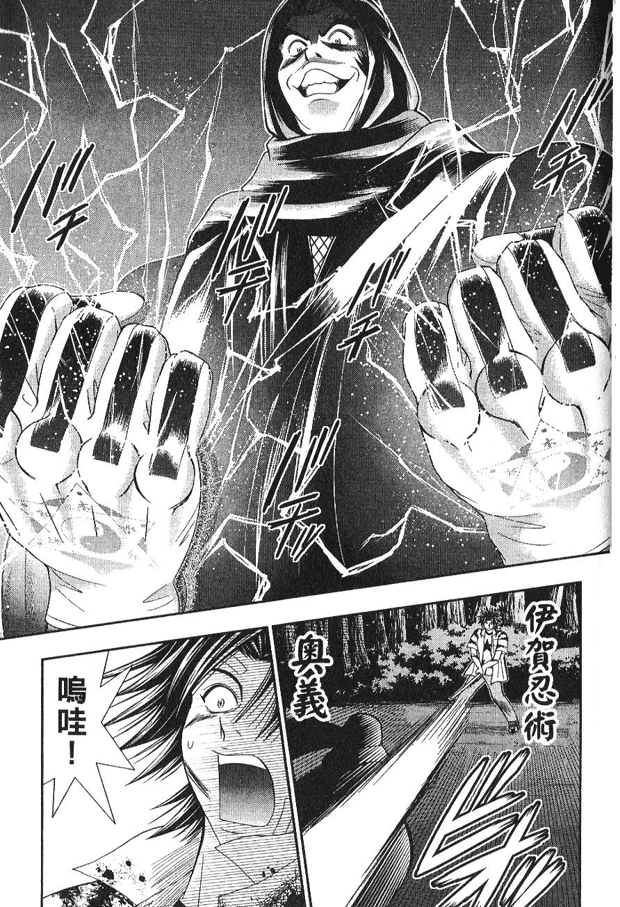 第99页