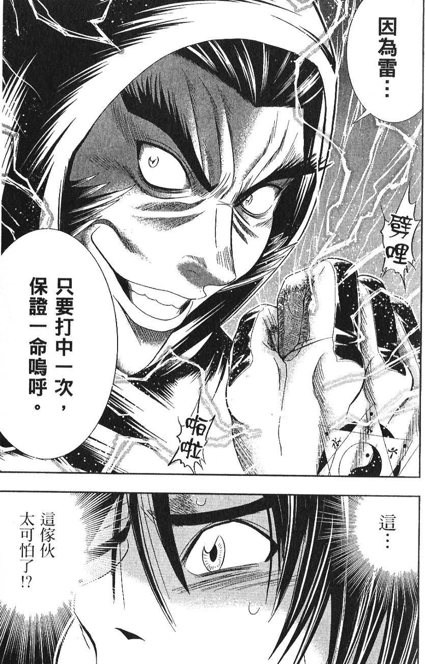 第103页