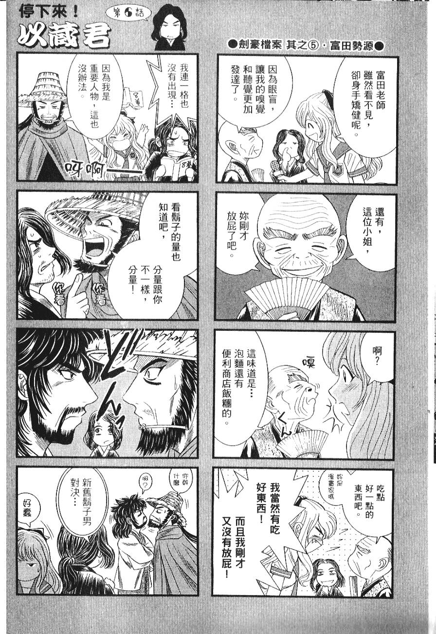 第104页