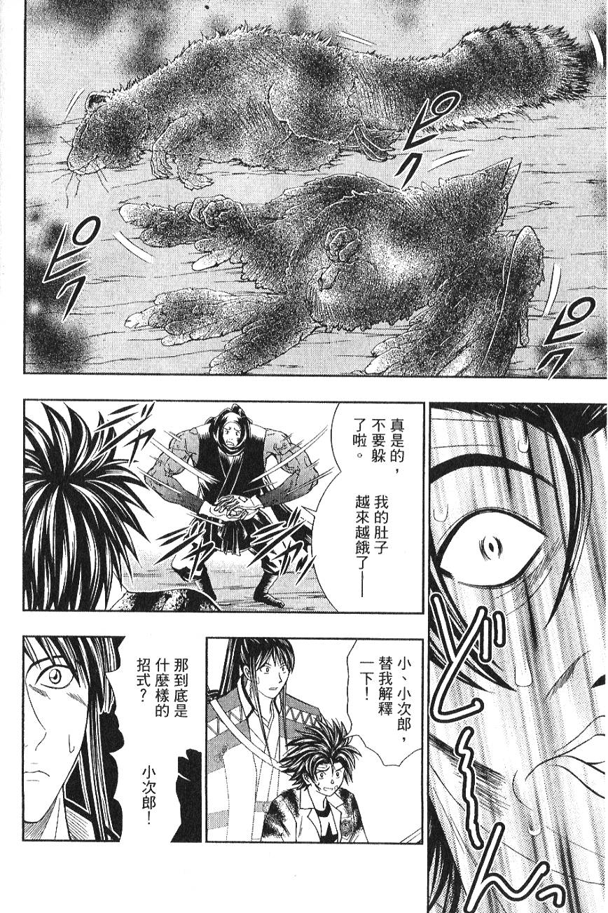 第108页
