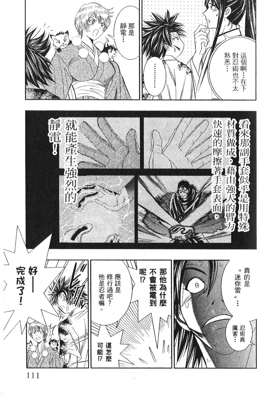 第109页