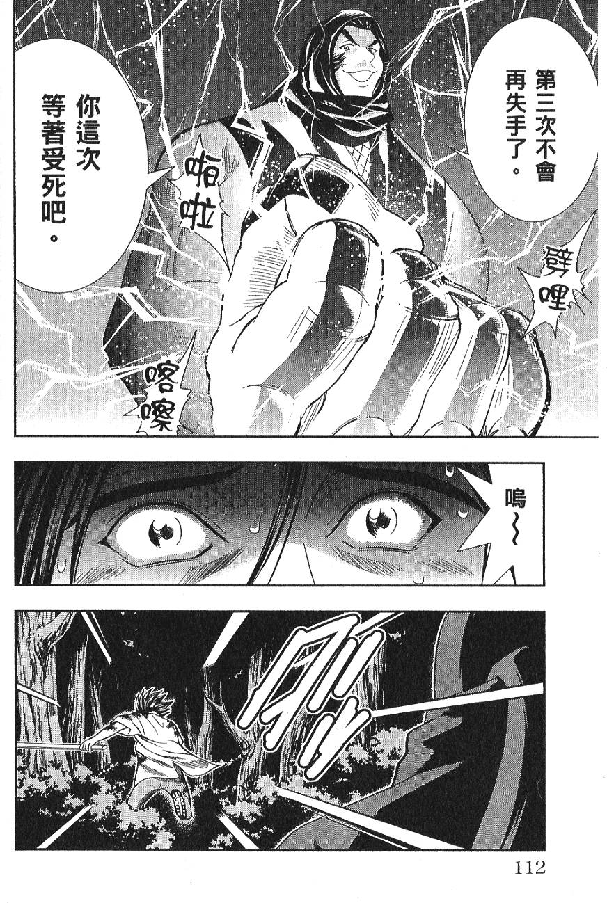 第110页