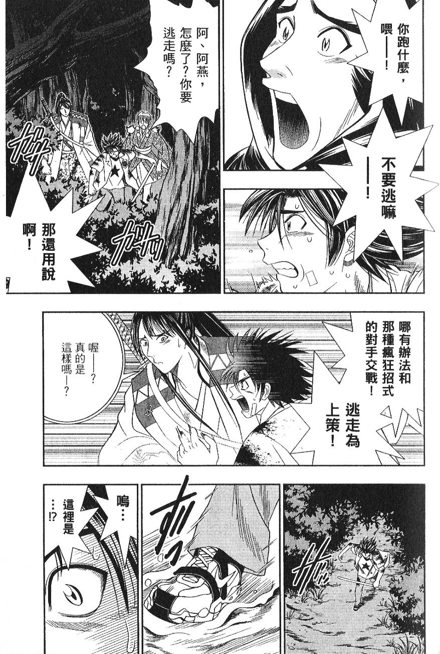 第111页