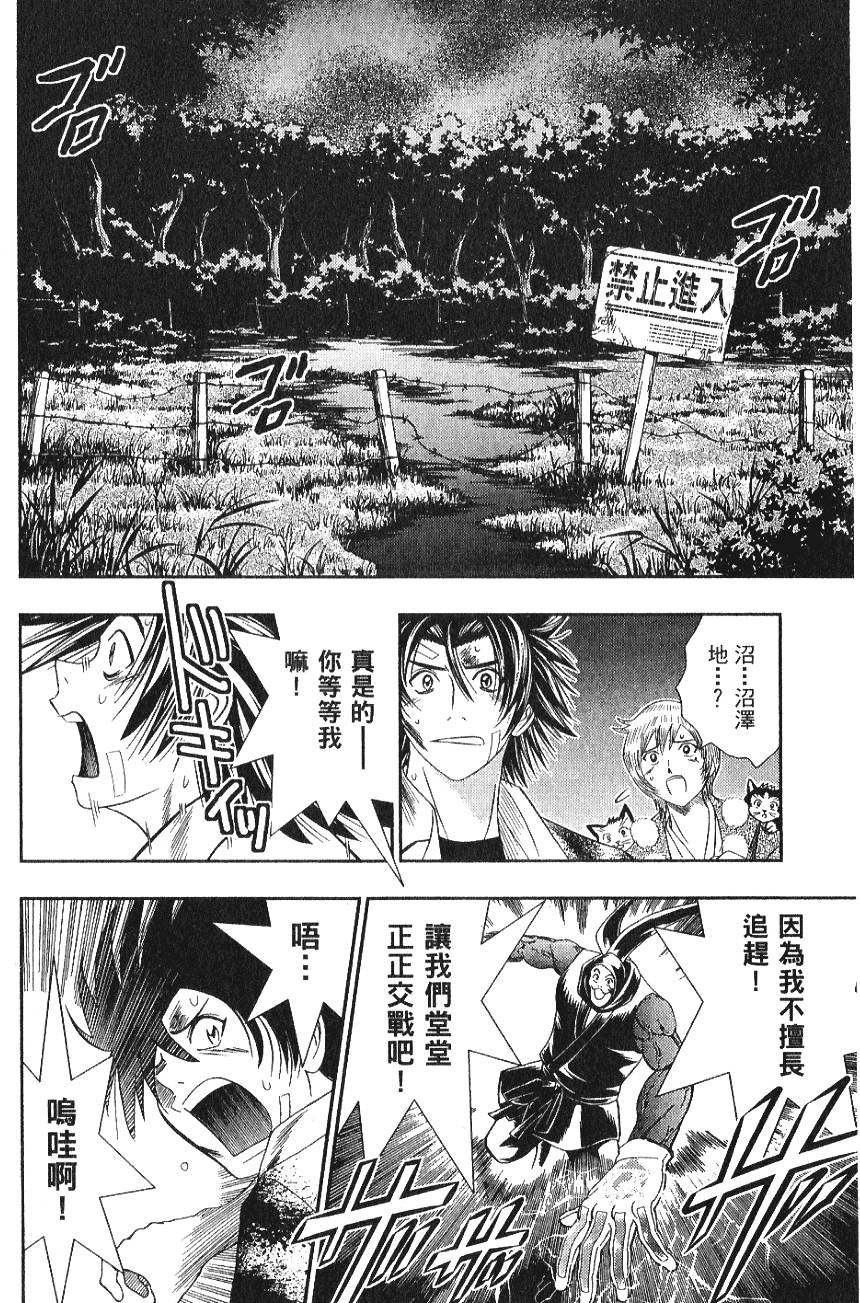 第112页