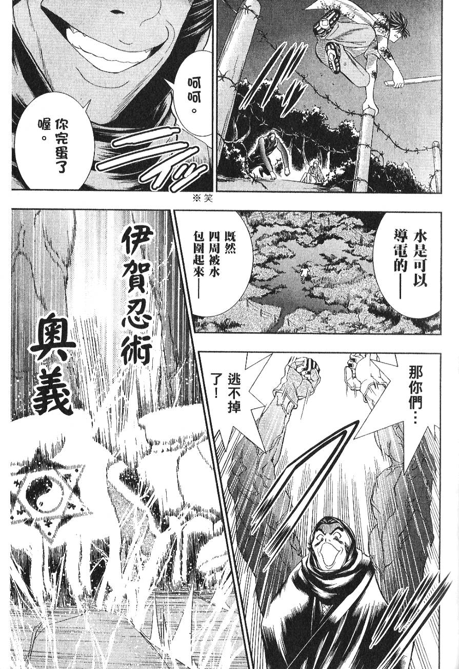 第113页