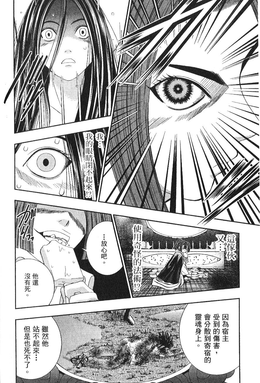 第118页