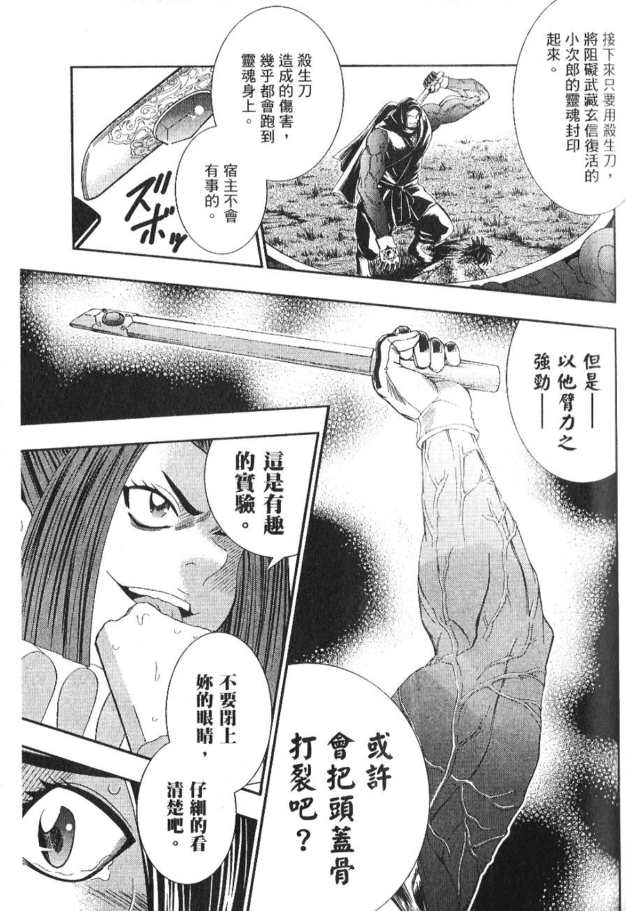 第119页