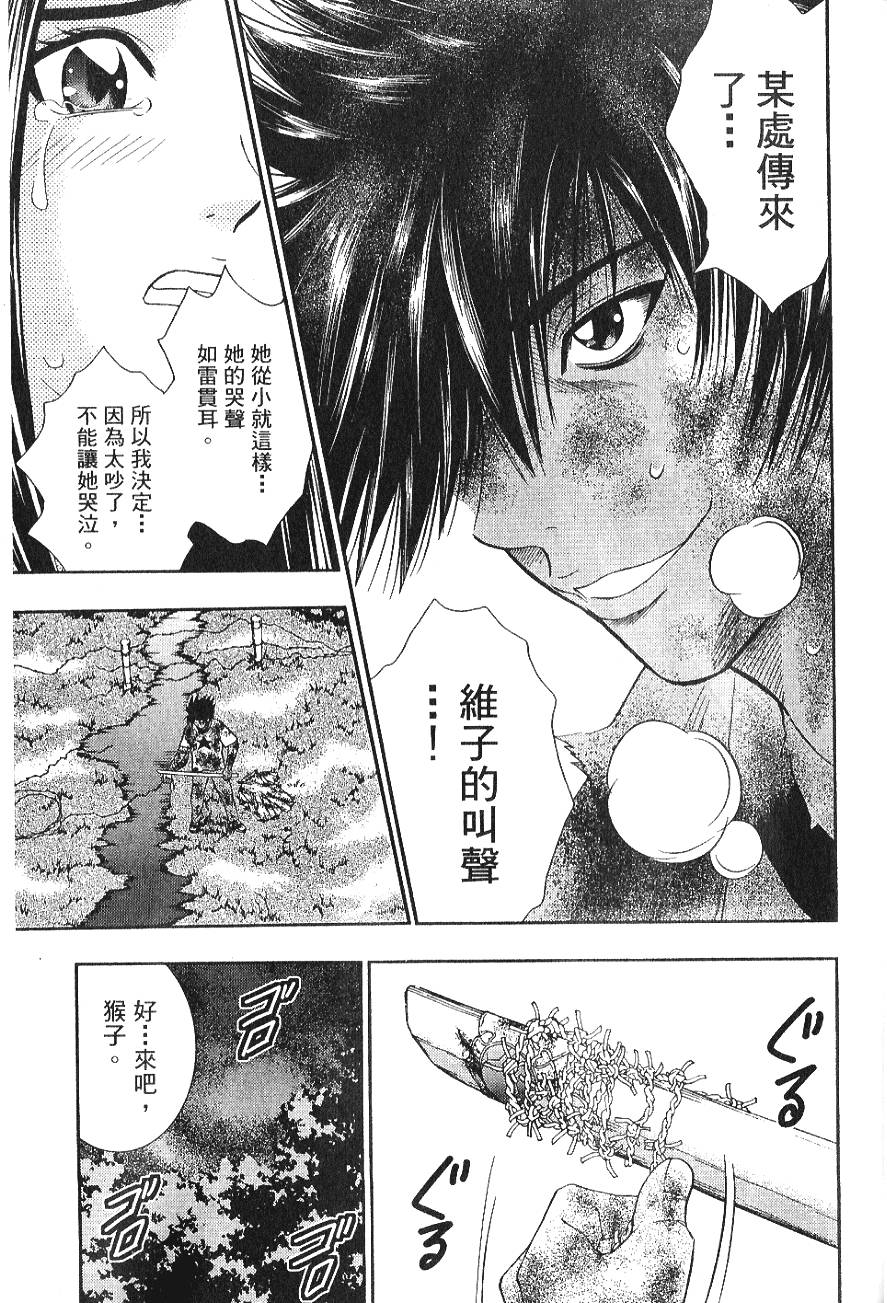 第123页