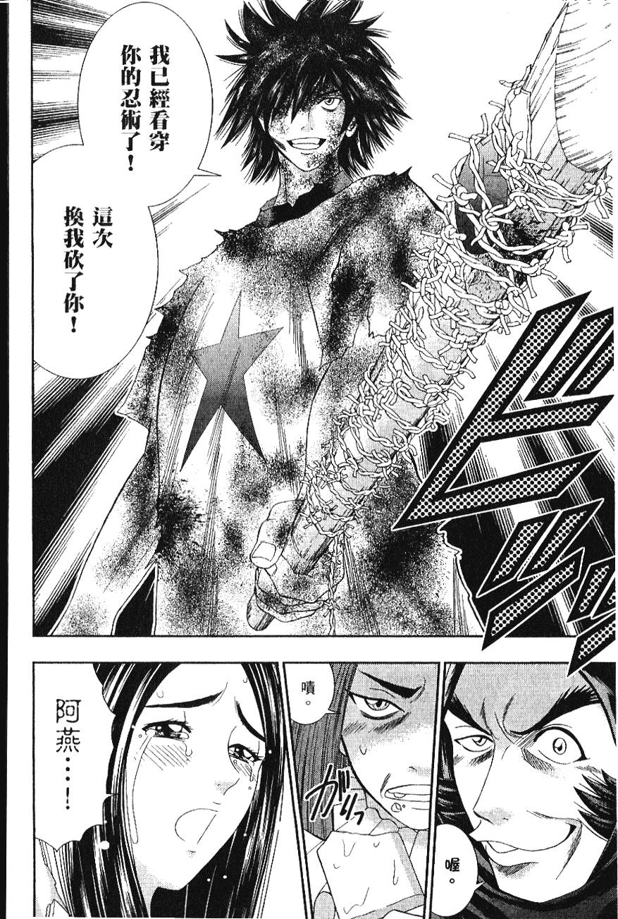 第124页