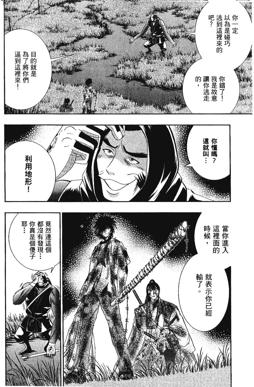 第128页