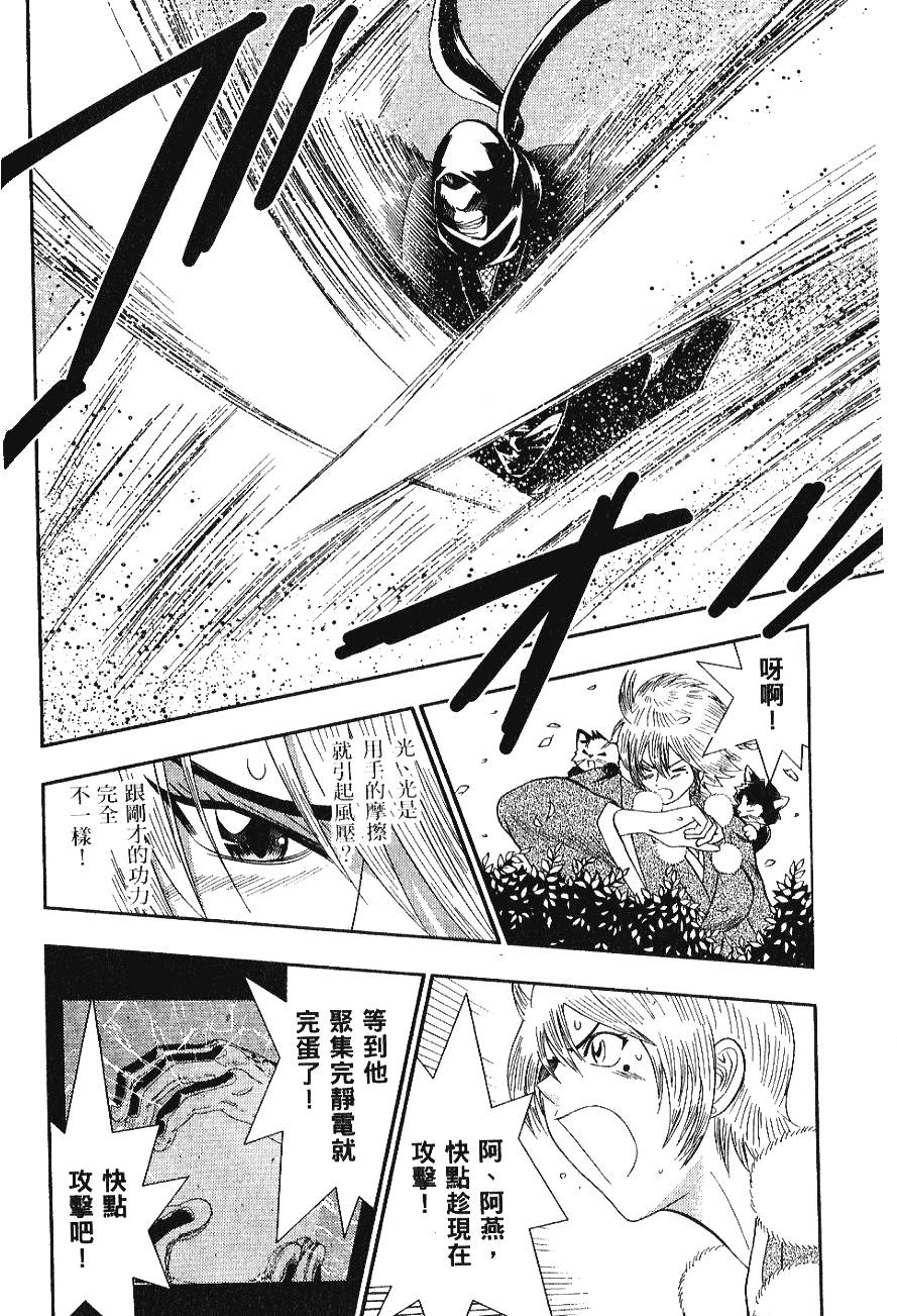 第130页