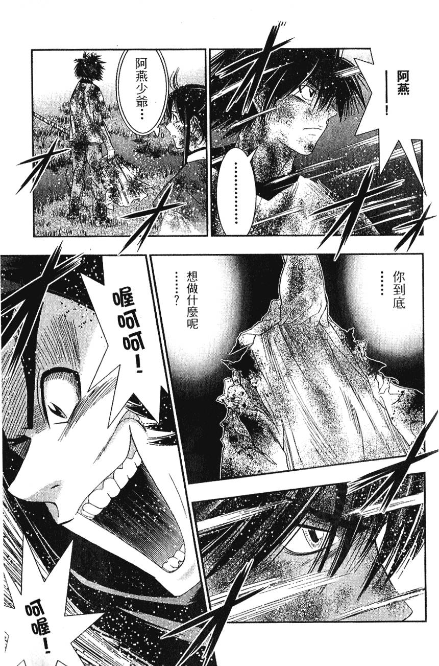 第131页