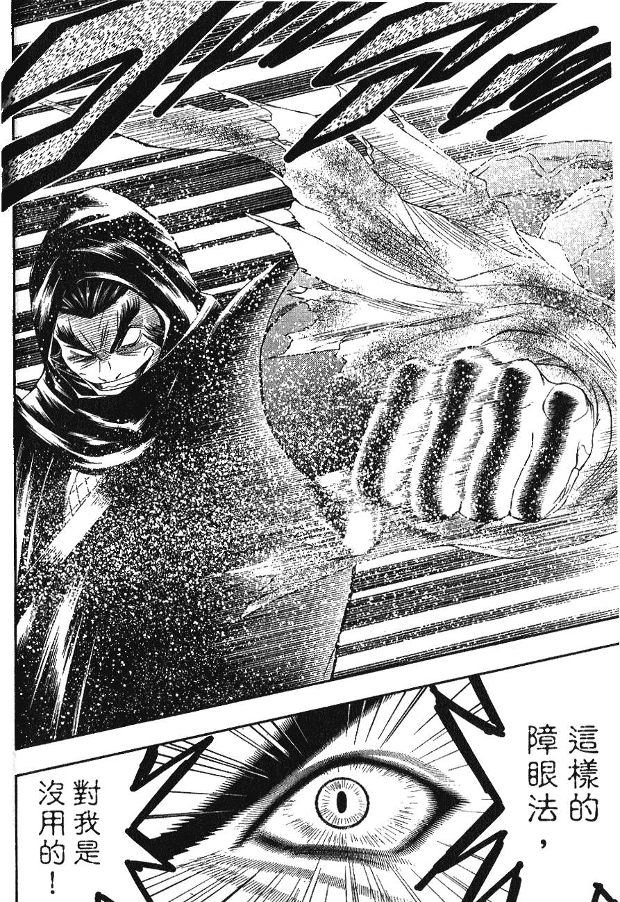 第134页