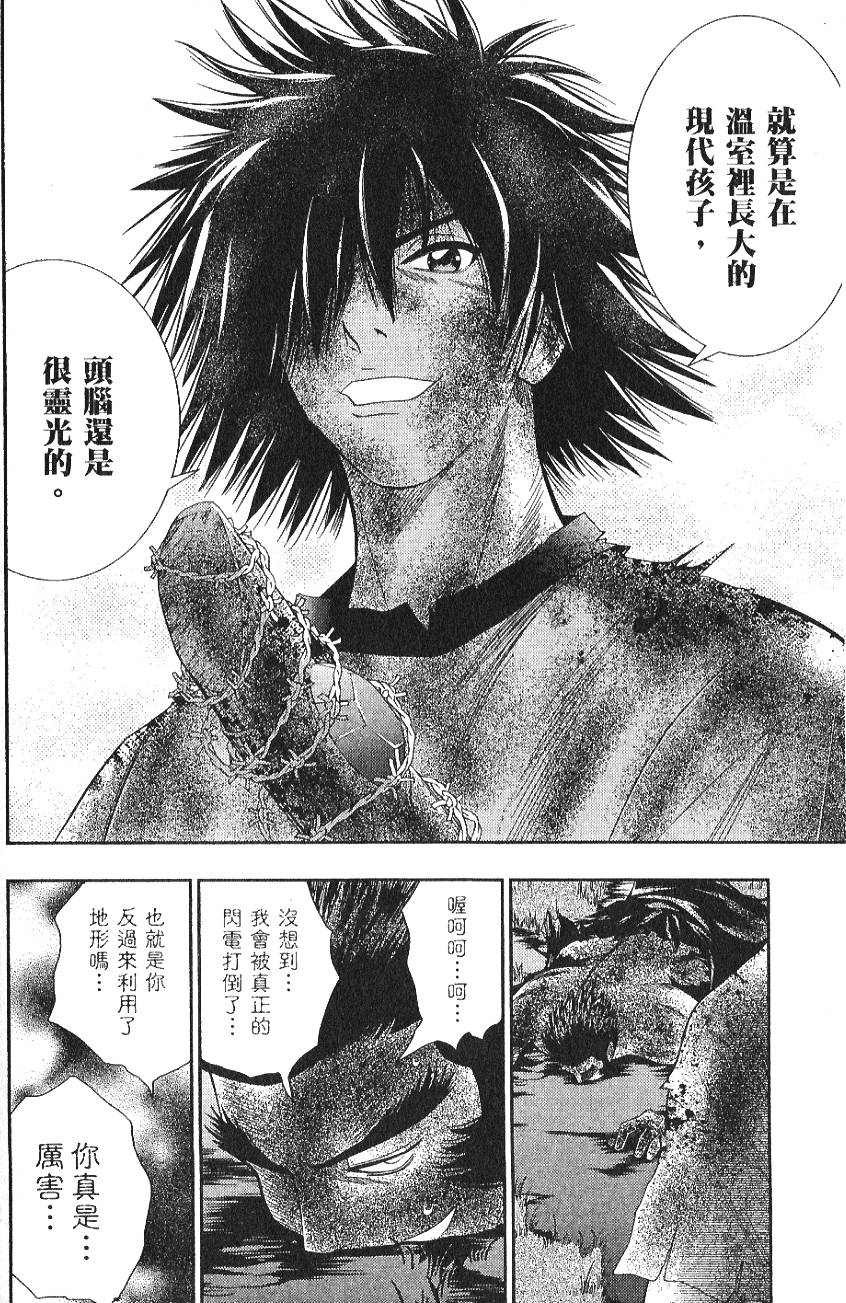第142页