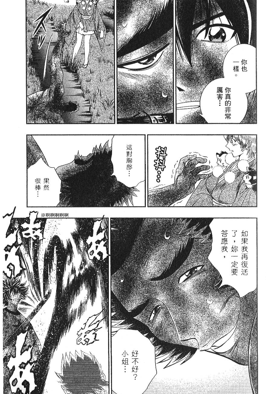 第143页