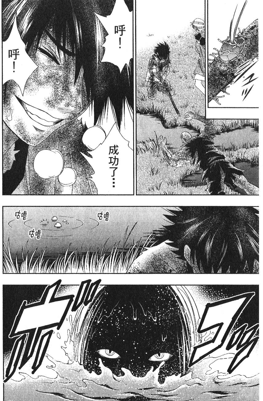 第144页