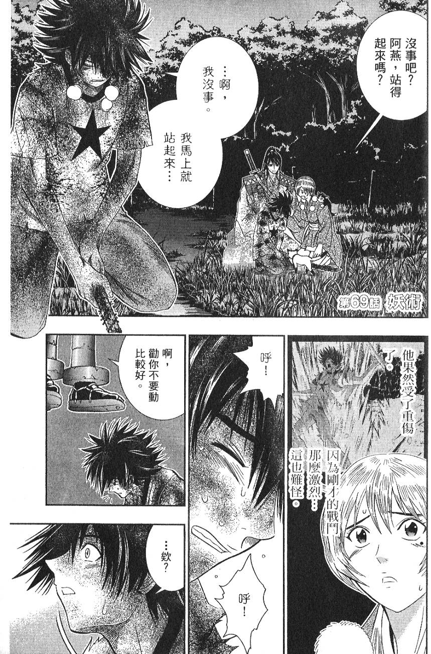 第145页