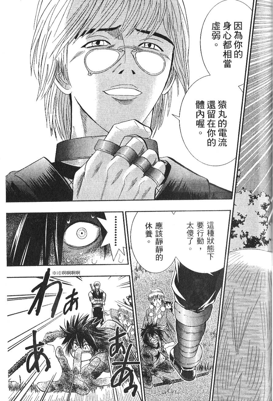 第147页