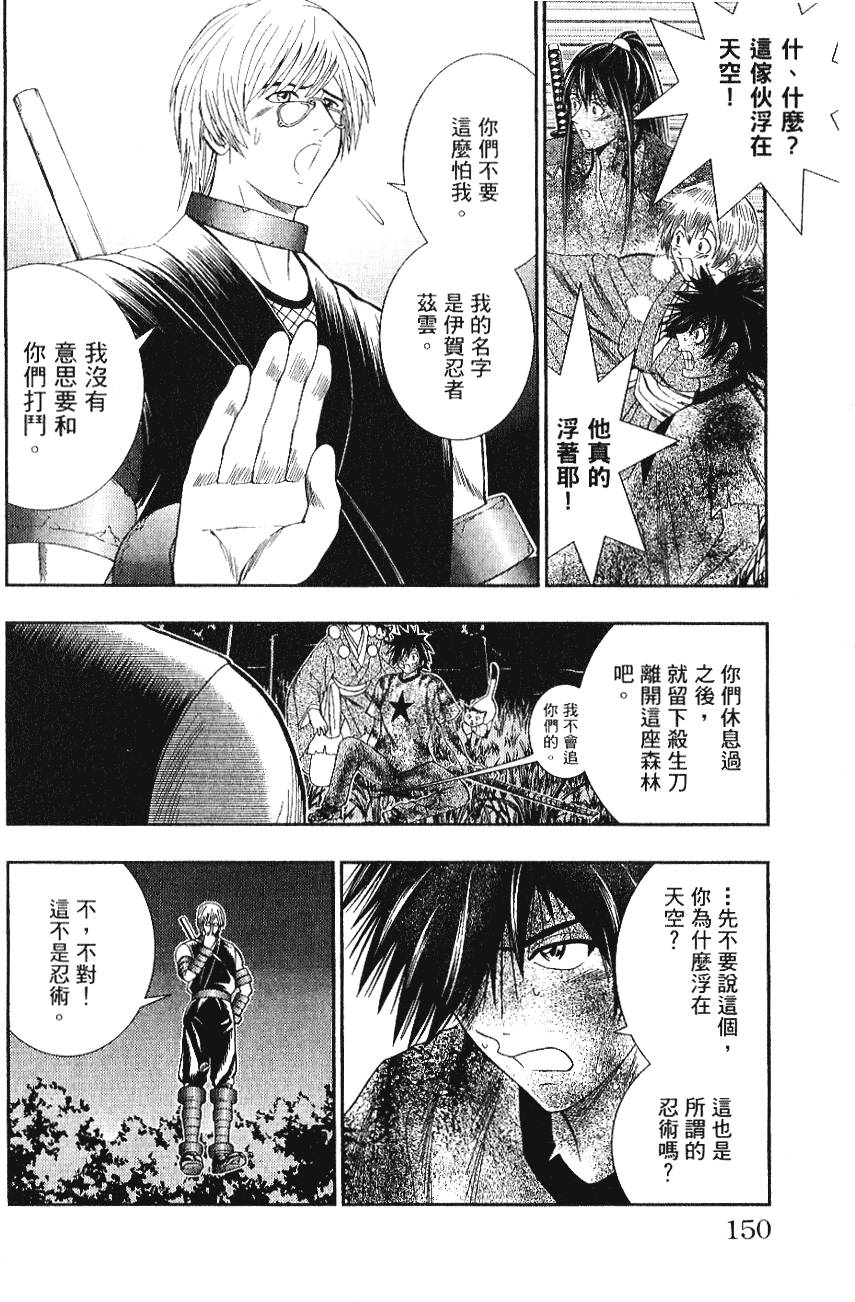 第148页