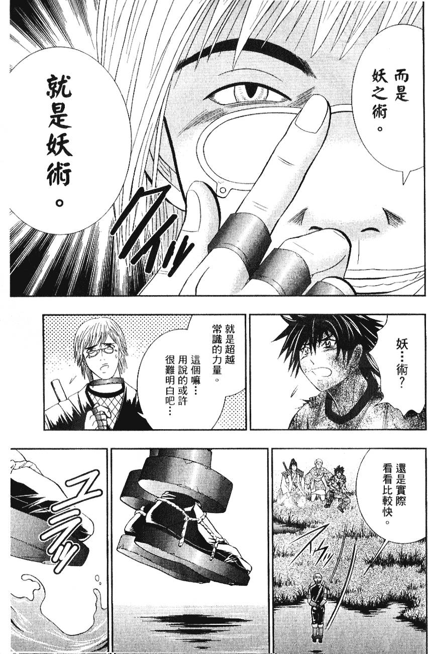 第149页
