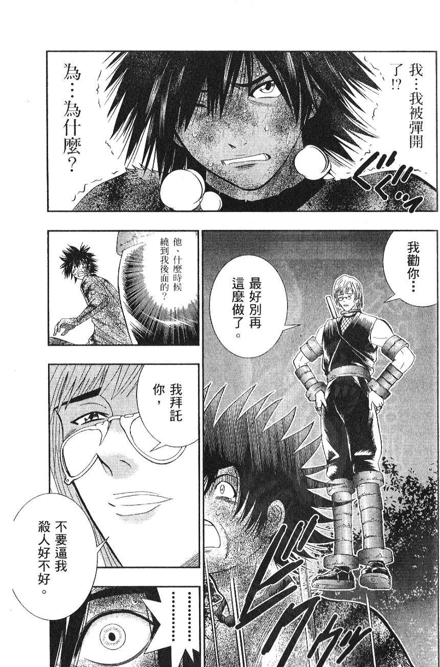 第153页